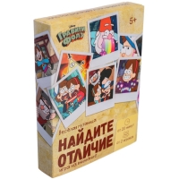 Настольная игра «Найди отличия, удивительная пропажа», на внимание, Гравити Фолз, 30 карт Настольная игра «Найди отличия, удивительная пропажа», на внимание, Гравити Фолз, 30 карт