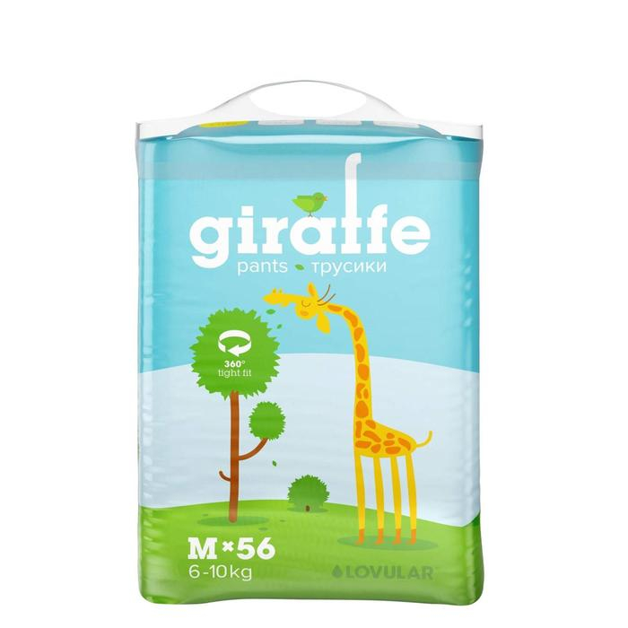 Подгузники-трусики &laquo;Lovular&raquo; Giraffe, 6-10 кг, 56 шт