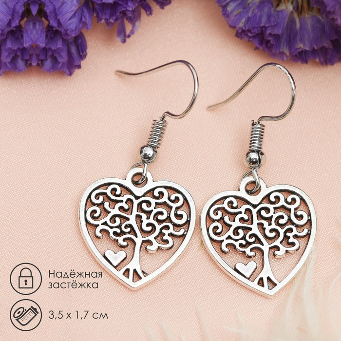 Серьги металл &laquo;Любовь&raquo; древо в сердце, цвет чернёное серебро