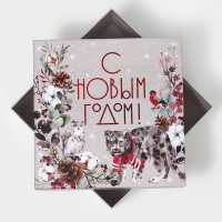 Набор подарочных коробок 10 в 1 &laquo;С Новым годом&raquo;, 10 х 10 х 6 ‒ 28 х 28 х 15 см, Новый год