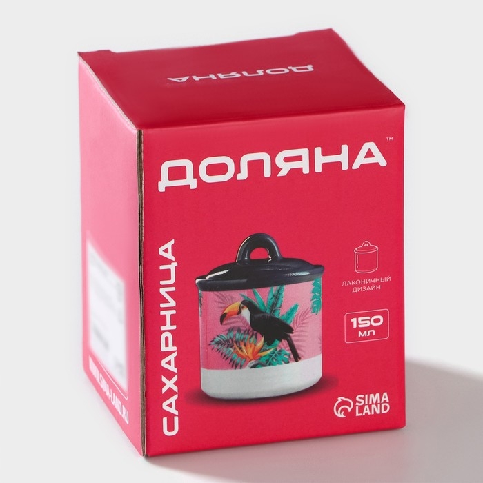 Сахарница Доляна &laquo;Свиристель&raquo;, 150 мл, d=7 см