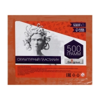 Пластилин скульптурный 500г Calligrata твёрдый, терракотовый Пластилин скульптурный 500г Calligrata твёрдый, терракотовый