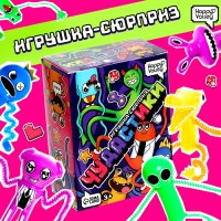 Игрушка-сюрприз &laquo;Чудастики&raquo;, МИКС