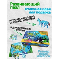 Фигурный пазл «Планета Земля» Фигурный пазл «Планета Земля»