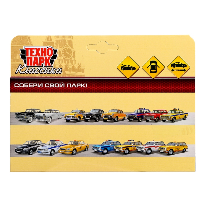 Машина металлическая &laquo;Запорожец&raquo;, инерция, открываются двери, багажник, 12 см, оранжевый