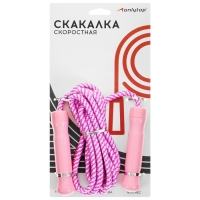 Скакалка ONLYTOP, 2,6 м, цвета МИКС Скакалка ONLYTOP, 2,6 м, цвета МИКС