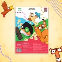 Аппликации &laquo;Весёлый алфавит&raquo;, А4, 34 аппликации, 68 стр., Синий трактор