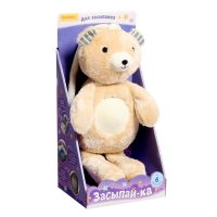 Музыкальная игрушка &laquo;Засыпай-ка&raquo;, звук, свет, цвет бежевый