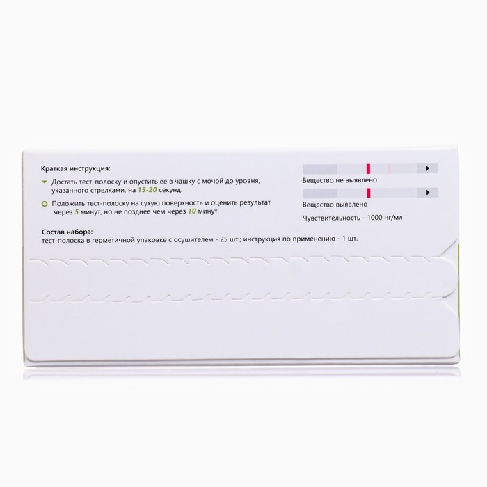 Набор тестов для выявления амфетамина "ИммуноХром-АМФЕТАМИН-Экспресс" 25шт.