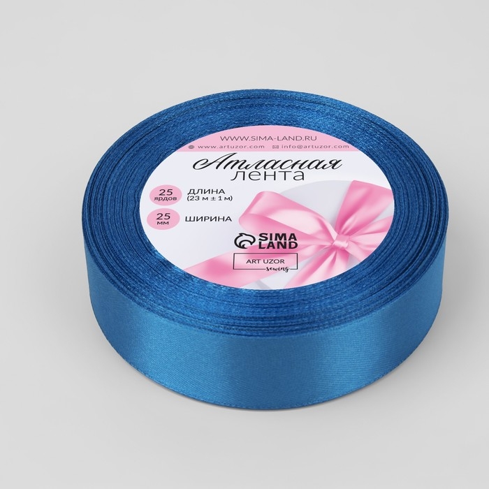 Лента атласная, 25 мм &times; 23 &plusmn; 1 м, цвет лазурно-синий №97