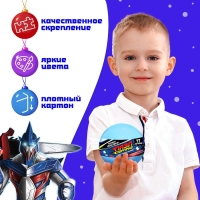 Пазл-сюрприз в шаре &laquo;Для мальчиков&raquo;, 77 деталей