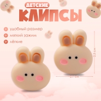 Клипсы детские &laquo;Выбражулька&raquo; зайчик пухлячок, цвет коричневый