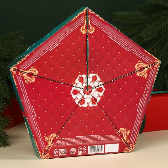 Подарочный набор &laquo;Время чудес&raquo;: чай чёрный со вкусом: ваниль и карамель 20 г., чай зелёный с жасмином 20 г., арахис в шоколаде 70 г., шоколадные конфеты 100 г., крем-мёд с апельсином 30 г.