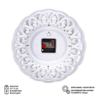 Часы настенные, интерьерные "Молитва", d-30 см, бесшумные, корпус золотой Часы настенные, интерьерные "Молитва", d-30 см, бесшумные, корпус золотой