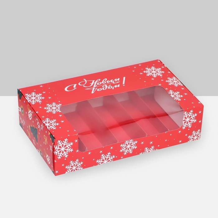 Новый год. Кондитерская упаковка под 5 эклеров Новый год. Кондитерская упаковка под 5 эклеров " С Новым Годом!", 25,2 х 15 х 6,6 см