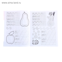 Рабочая тетрадь для детей 6-7 лет &laquo;Учимся писать&raquo;