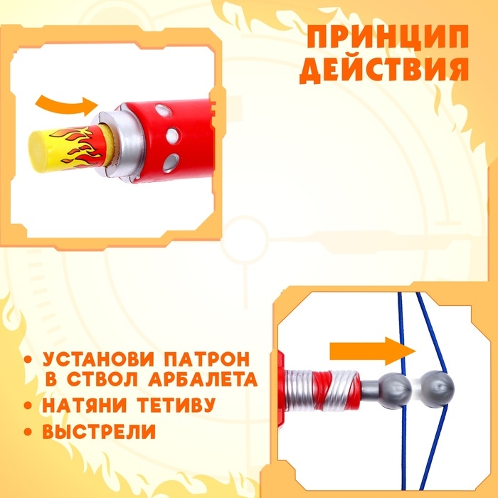 Арбалет &laquo;Феникс&raquo;, стреляет мягкими пулями