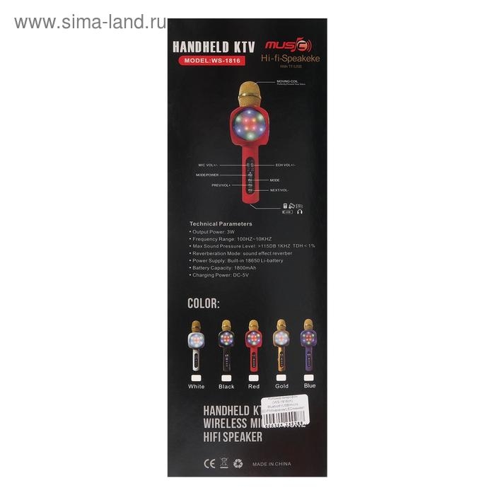 Колонка-микрофон для караоке WS-1816ch, 2х3 Вт, 1800 мАч, подсветка, красный