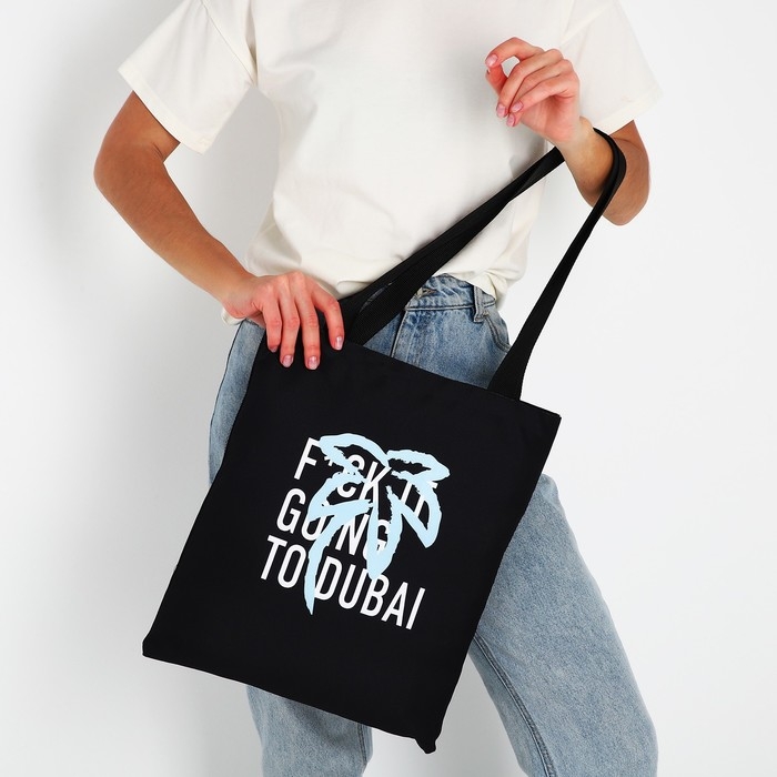 Шопер &laquo;Дубай&raquo; 35х0.5х40 см, отд без молнии, без подклада, чёрный