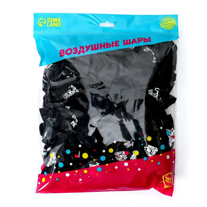 Воздушный шар латексный 12" "Оскорбительные, общие", 100 шт.