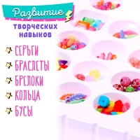 Набор бисероплетения &laquo;Калькулятор&raquo;