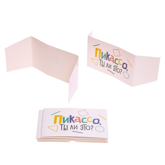 Настольная игра &laquo;Пикассо, ты ли это?&raquo;, 3-6 игроков, 5+