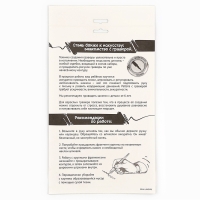 Гравюра &laquo;Корги&raquo; с металлическим эффектом &laquo;золото&raquo;, А4