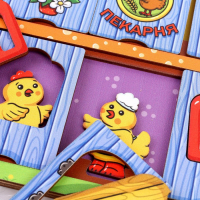 Сюжетный пазл &laquo;Пекарня&raquo;