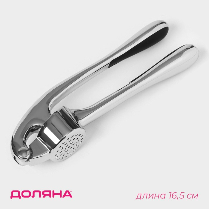 Пресс для чеснока Доляна &laquo;Идея&raquo;, 16,5 см