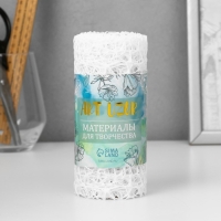 Сетка для творчества "Паутинка. Белоснежная" намотка 4,5 м 6х6х14 см Сетка для творчества "Паутинка. Белоснежная" намотка 4,5 м 6х6х14 см