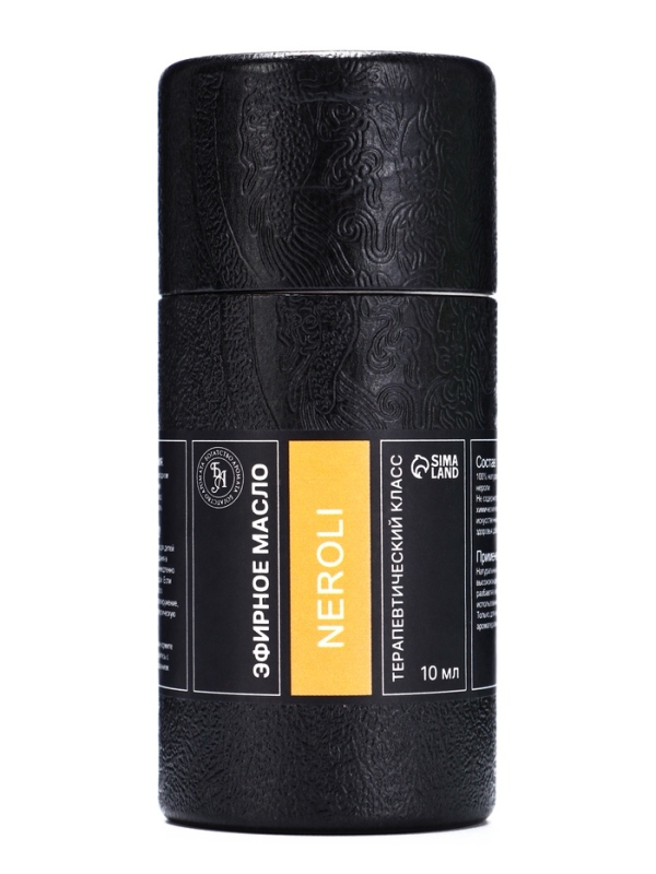 Эфирное масло "Нероли", 10 мл, в тубусе