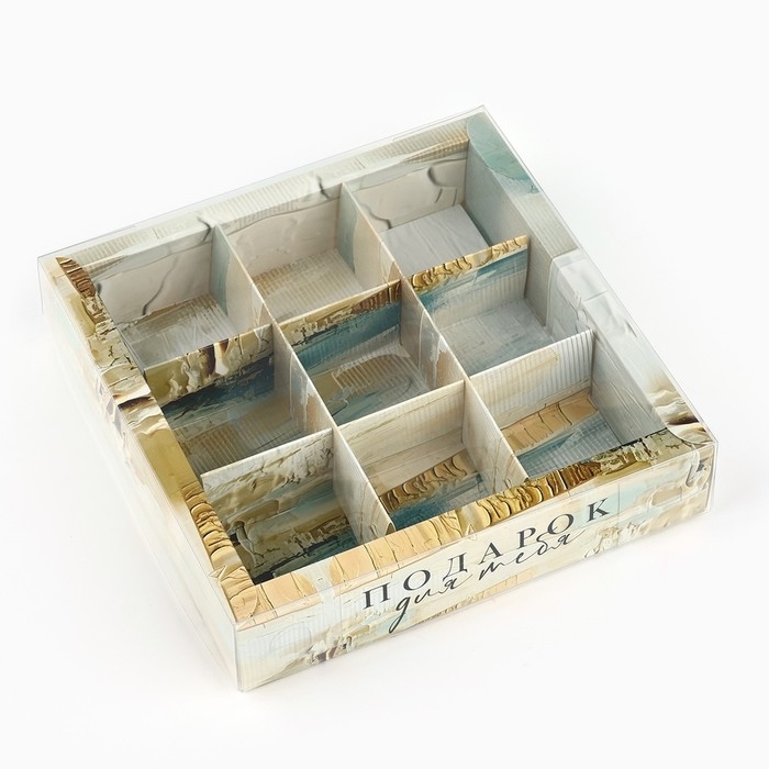 Коробка под 9 конфет с ячейками «Подарок для тебя», 14.5 х 14.5 х 3 см Коробка под 9 конфет с ячейками «Подарок для тебя», 14.5 х 14.5 х 3 см