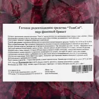 Парафиновые брикеты от грызунов с цельным зерном внутри "ТОМ КОТ" пакет, 1кг