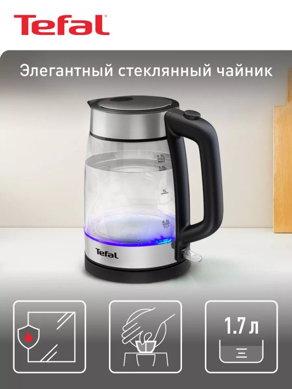 Стеклянный чайник Glass Kittle KI700830, с фильтром, 2200 Вт