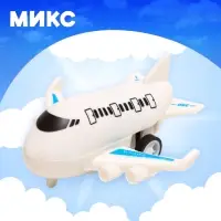 Самолёт детский инерционный SKY. МИКС