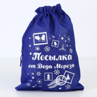 Мешок с термонаклейкой &laquo;Посылочка&raquo;, 30 х 40 см +/- 1.5 см, Новый год