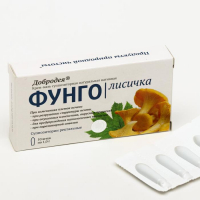 Суппозитории &laquo;Добродея Фунго&raquo; с лисичкой, от паразитов, 10 шт. по 1 г