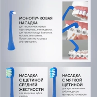 Электрическая зубная щетка PETB 0105 TC