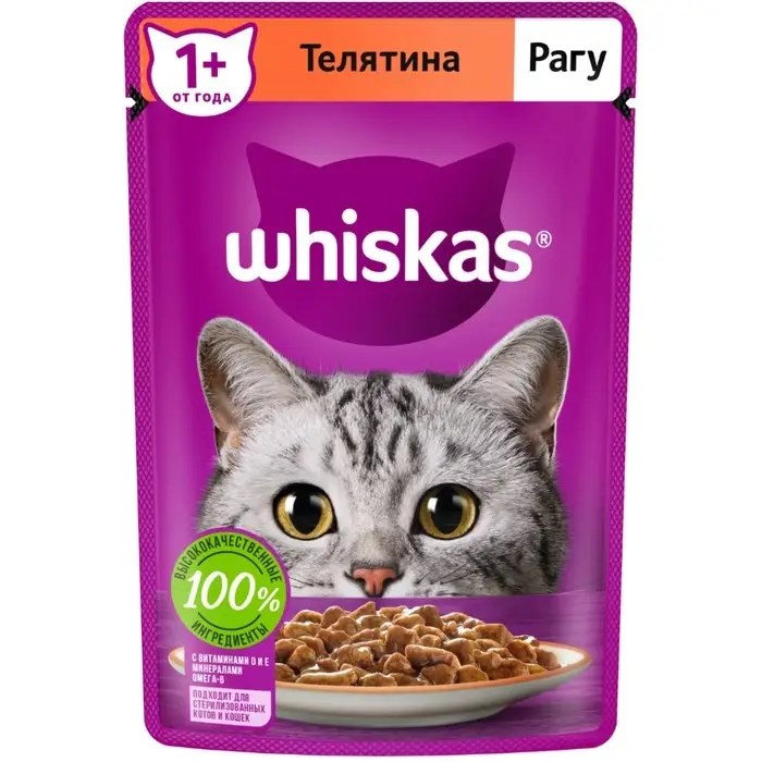 Влажный корм Whiskas для кошек, рагу с телятиной, 75 г