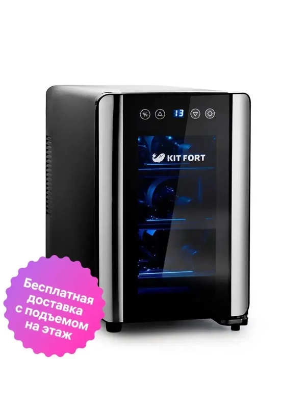 Винный шкаф КТ-2401 - 70 Вт