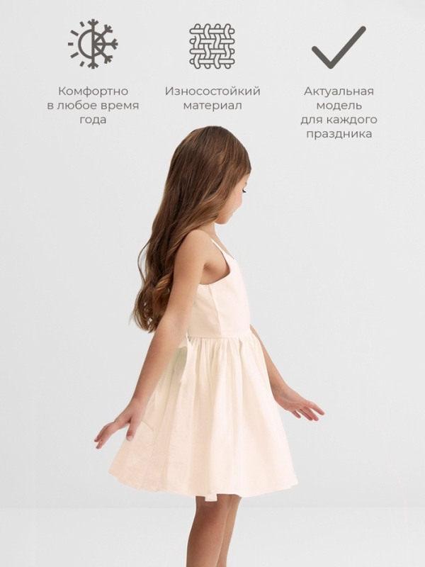 Платье для девочки, MINAKU :Party Dress, цвет молочный, рост 128 см