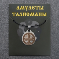 Амулет &laquo;Тенгри&raquo;, мед.сталь