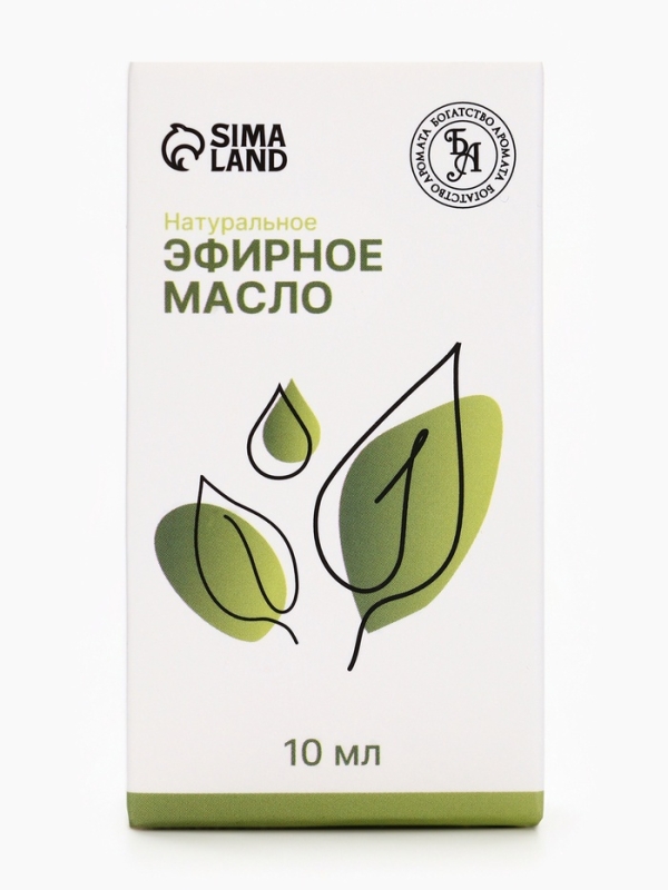 Эфирное масло "Шалфей мускатный", 10 мл, с пипеткой