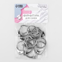 Карабин металлический &laquo;Круг&raquo;, d = 18 мм, 31 &times; 24 мм, 10 шт, цвет серебряный