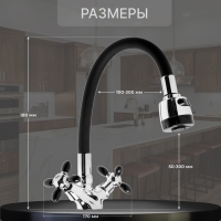 Смеситель для кухни ZEIN ZC2028, гибкий силикон излив, кран-букса латунь 1/2", черный/хром Смеситель для кухни ZEIN ZC2028, гибкий силикон излив, кран-букса латунь 1/2", черный/хром