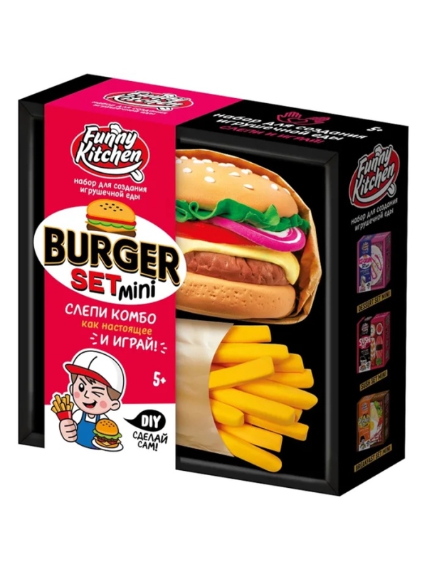 Набор для лепки Funny Kitchen "Burger " SS500-40244