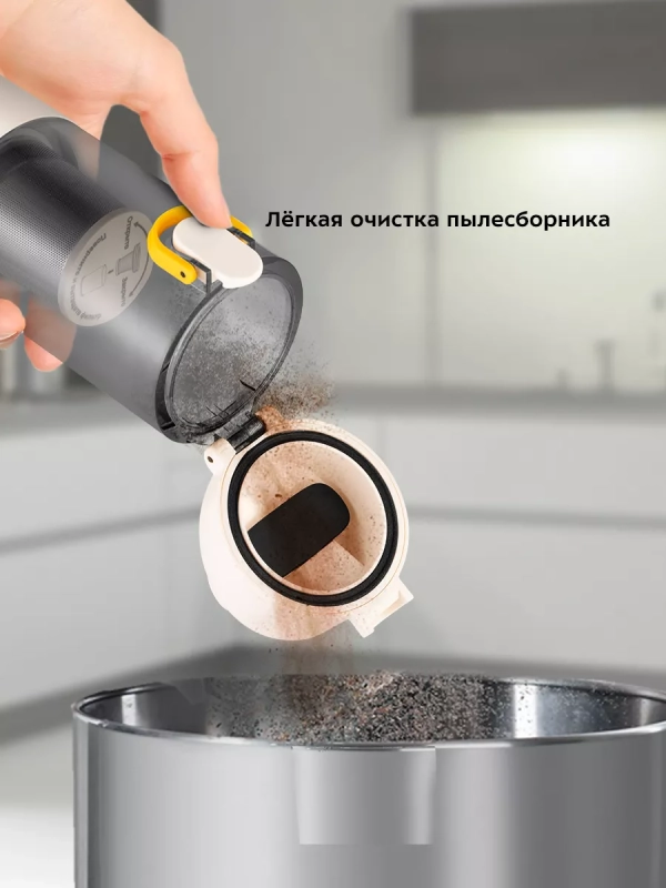 Ручной беспроводной пылесос для дома для автомобиля КТ-5199