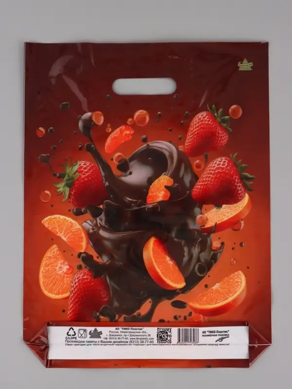 Пакет подарочный Клубника в шоколаде  40 х 31 см 60 мкм