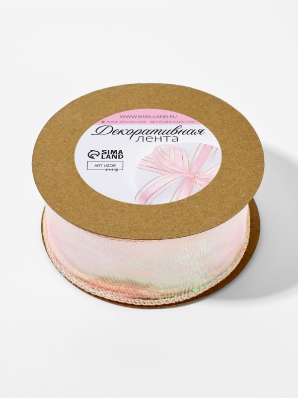 Лента капроновая &laquo;Волна&raquo;, с радужным переливом, 38 мм, 9,1 &plusmn; 0,5 м, цвет бежевый