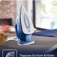 Утюг паровой Easygliss Plus FV5770E0, 2700 Вт